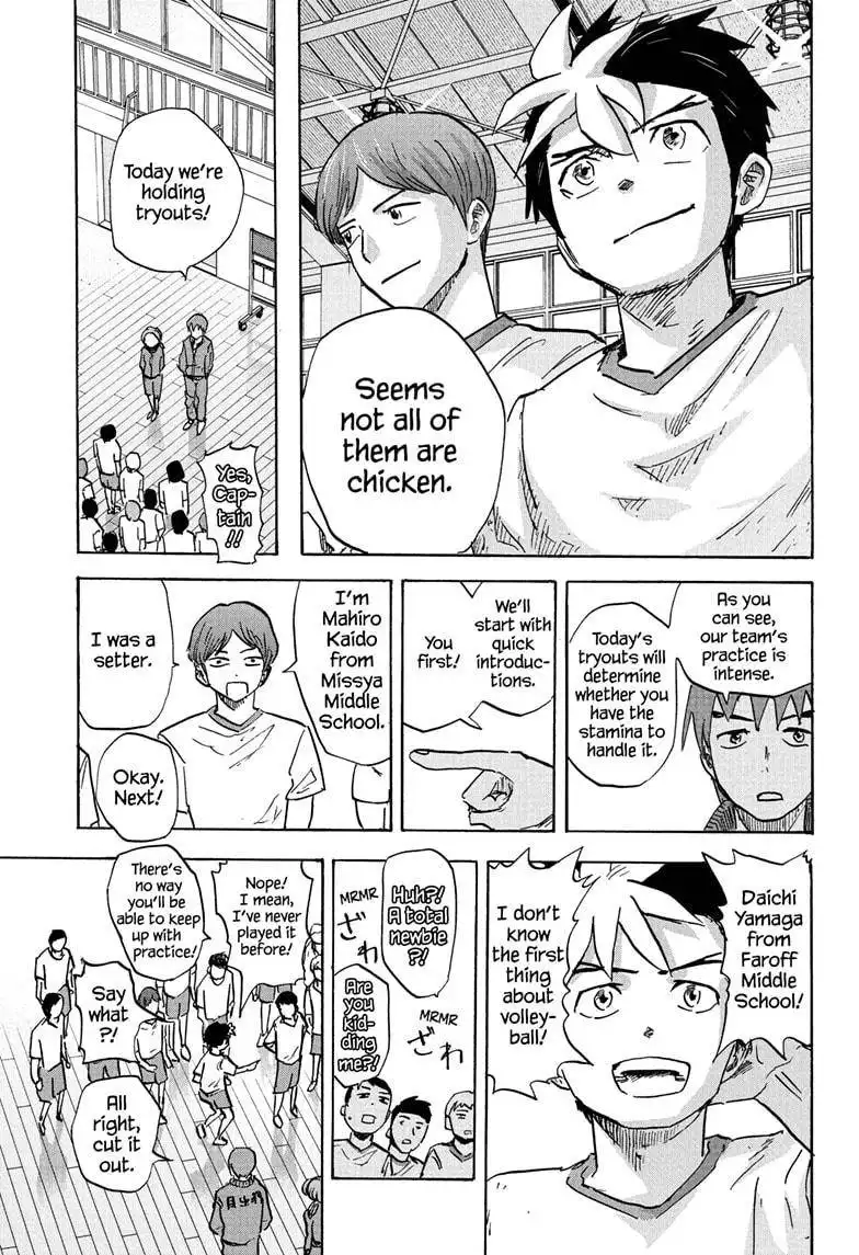 High School Family: Kokosei Kazoku Chapter 82 7